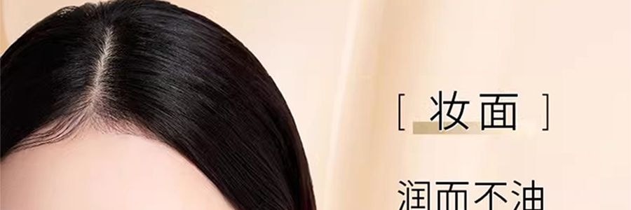 MAOGEPING毛戈平MGP 光感柔水奶油粉底液3.0 30ml #M801 柔白月光 白皙至自然肤色 均码色号【HOT】干皮保湿 微光奶油肌 遮瑕持妆【重磅新品】