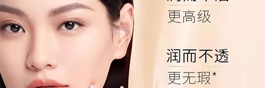 MAOGEPING毛戈平MGP 光感柔水奶油粉底液3.0 30ml #M801 柔白月光 白皙至自然肤色 均码色号【HOT】干皮保湿 微光奶油肌 遮瑕持妆【重磅新品】