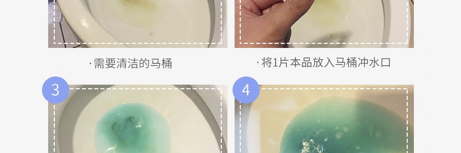 日本KOKUBO小久保 超能泡沫EX马桶泡沫清洁剂 3gx3锭入*2【超值2盒装】