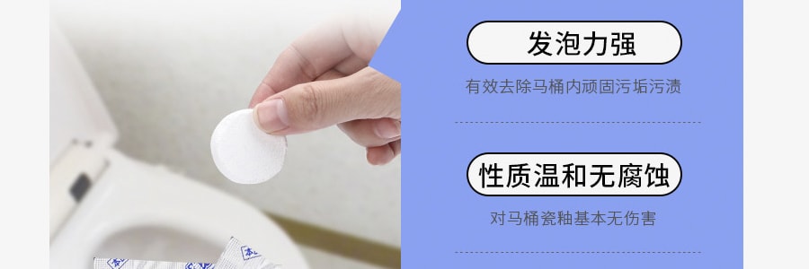 日本KOKUBO小久保 超能泡沫EX馬桶泡沫清潔劑 3gx3錠入*2【超值2盒裝】