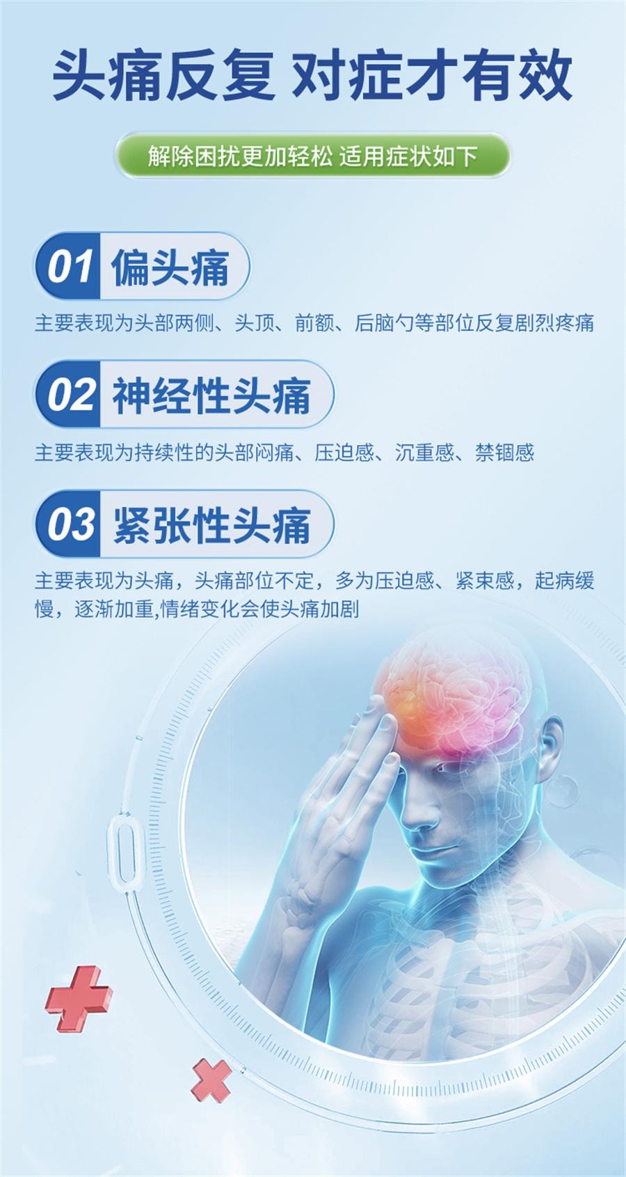 Tongtian Oral Liquid 6 bottles per box