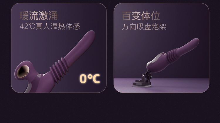 JISSBON 傑士邦 TechChil極樂天鵝砲機震動棒靜音 成人用品玩具 紫羅蘭色1盒