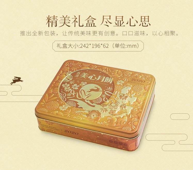 NineChef Bundle - MeiXin Mooncake white Lotus seed paste with 2