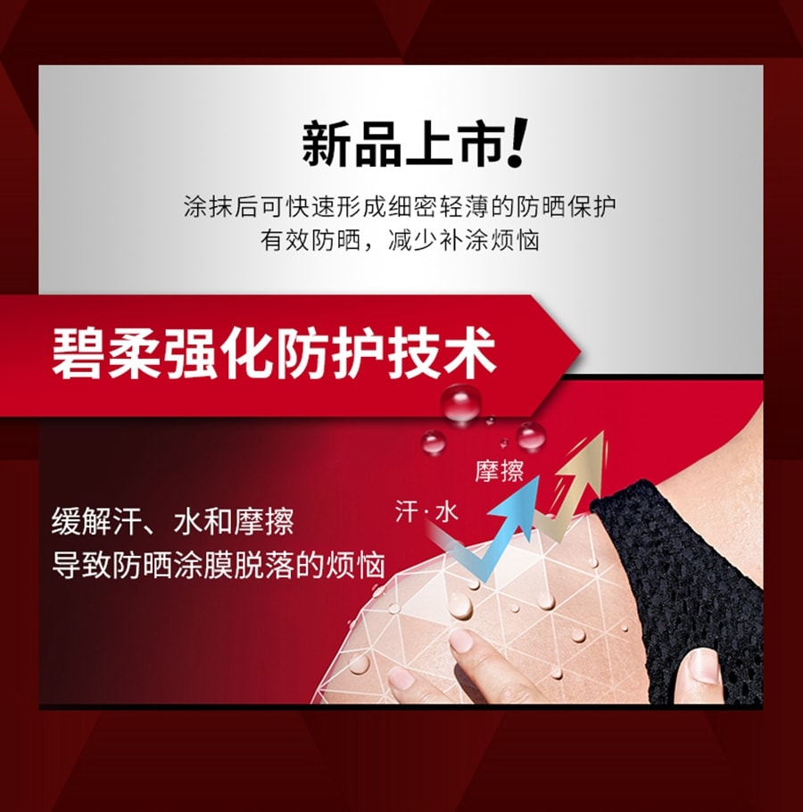 【日本直邮】Biore碧柔红瓶隔离防晒乳面部可用保湿防水防晒伤 65ml(DHL不可发)