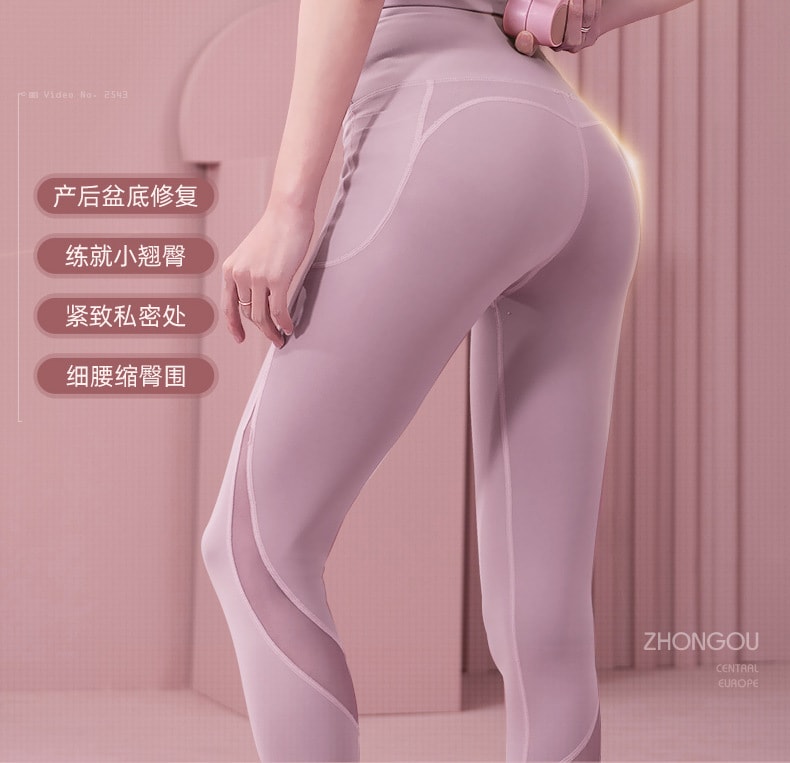 【中國直郵】中歐美腿器產後骨盆底肌訓練器凱 粉紅色