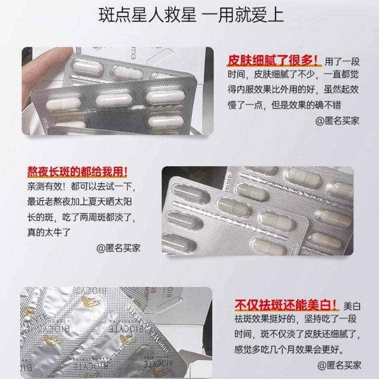 Spots Whitening Pills Full-body Whitening Wrinkle Reduction and Darkening Pills 40 pills per box