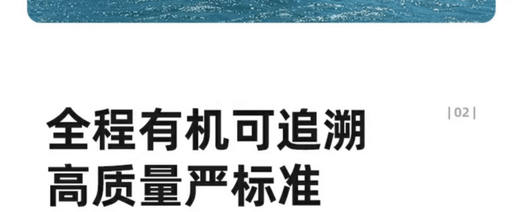海天 有機蠔油鮮露 甄選有機原料 配料表乾淨0添加 鮮美不減味 240g