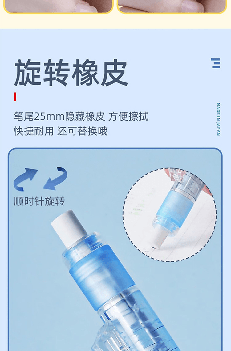 【日本直邮】TMBOW蜻蜓 MONO摇动笔杆自动出芯黑科技 自动铅笔0.5mm【DPA-138B透明蓝色】