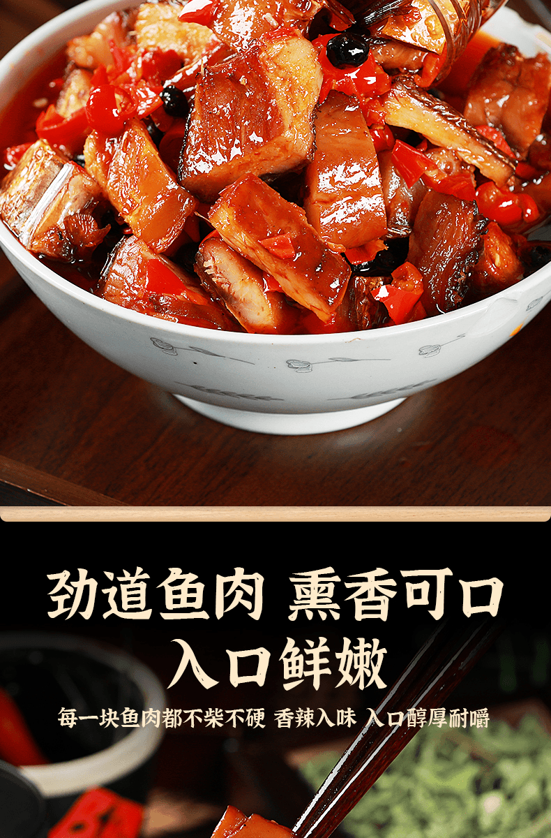 La Lian Fish Chunks 280g*1 Bottle [Ready to Eat] Hunan Specialty Great as a Side Dish or for Mixing with Noodles