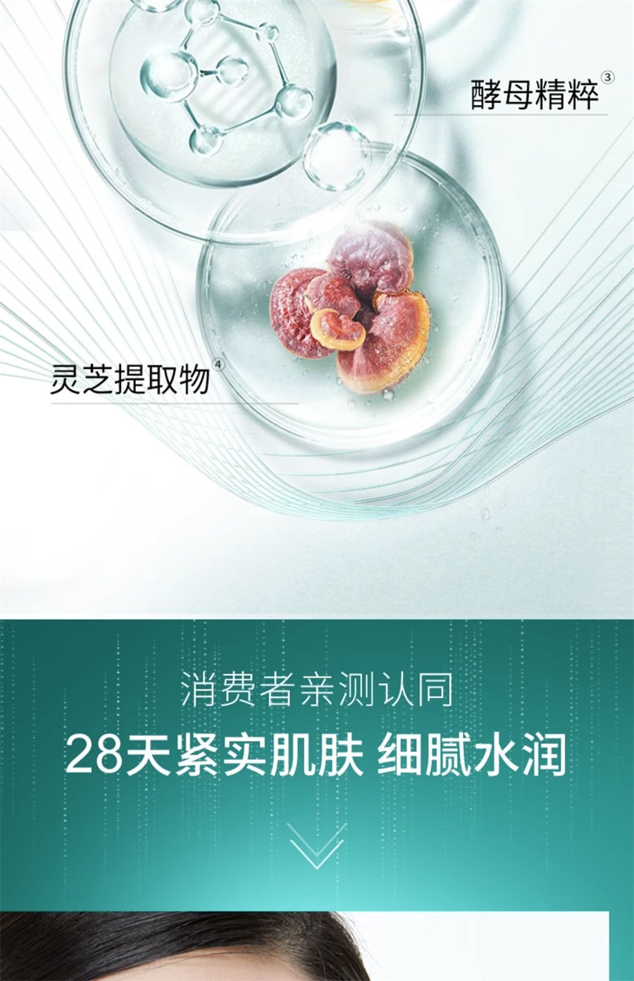 【中國直郵】百雀羚 肌初賦活補水保濕緊緻抗初老淡紋修護 乳霜50g/瓶