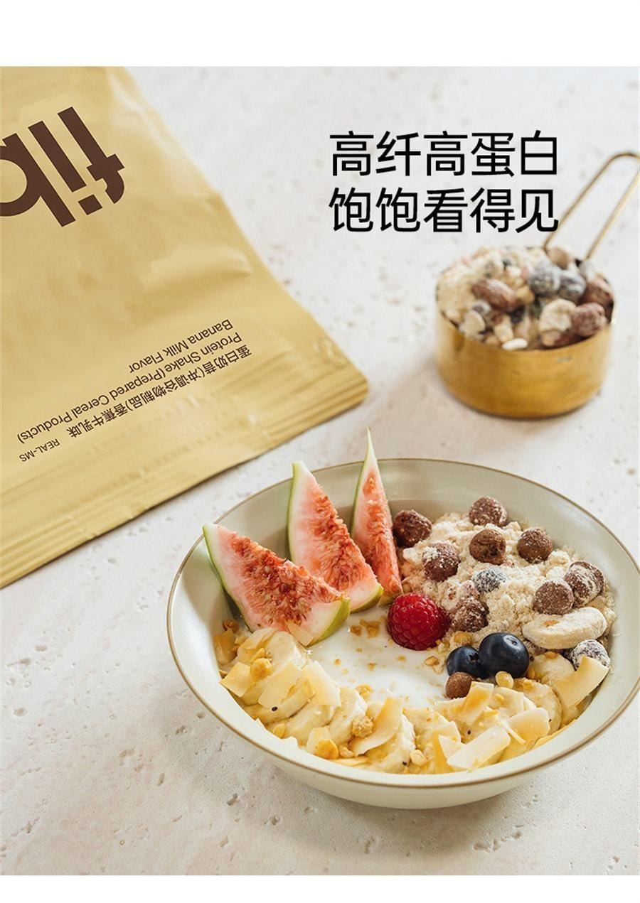 【中国直邮】 Fiboo 爆料蛋白代餐奶昔粉代餐饱腹食品地中海营养冲饮轻食代餐粉 可可味400g/袋