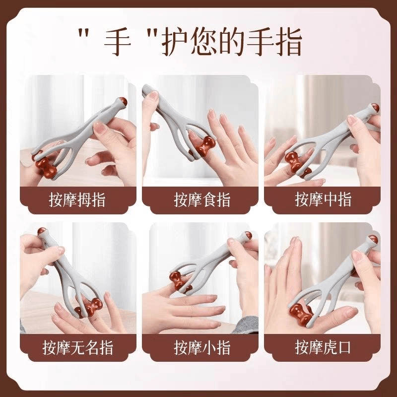 【中國直效郵件】 砭石手指按摩器