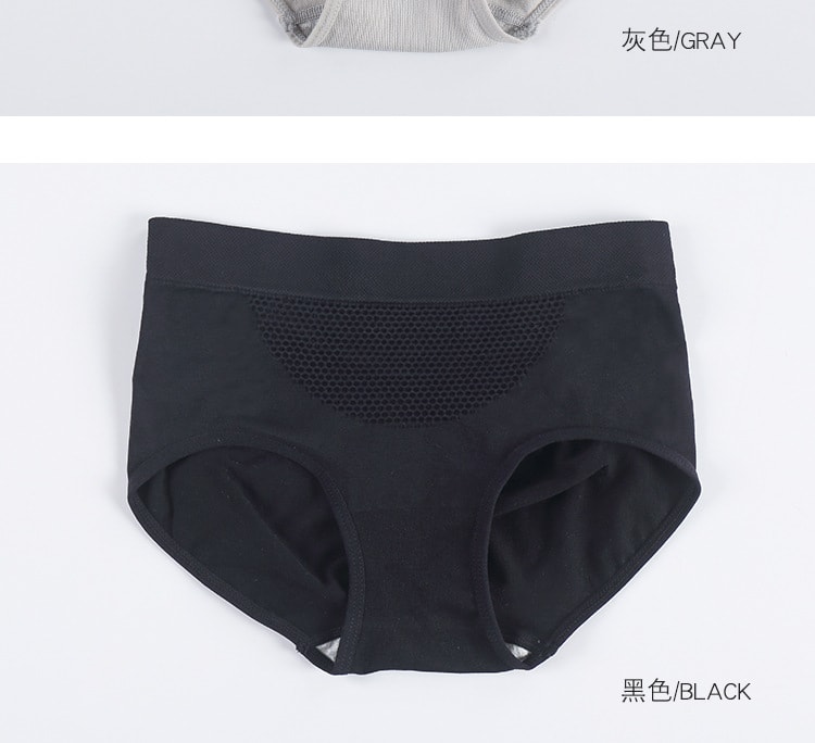 【中國直郵】俞兆林 女士內褲 無縫中腰提臀蜂巢 黑+黑+粉+粉 均碼4條裝