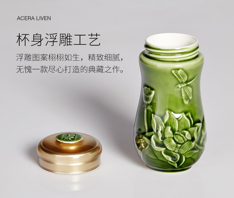 乾唐轩活瓷 蜻蜓夏荷随身杯(小)  单层370ml 时尚陶瓷