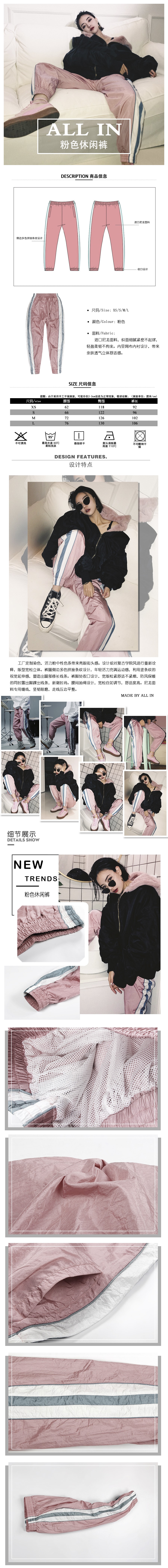Pink casual pants M