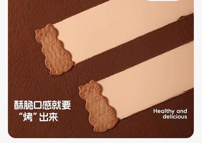 【中国直邮】 奥利给 黄油芝士猫酪饼干 薄脆饼干 80g*1盒(酥脆 易碎)