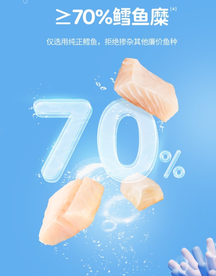 【中国直邮】小鹿蓝蓝 海洋鳕鱼肠儿童营养  芝士味3盒