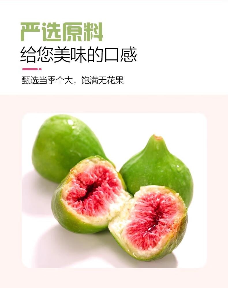 【中国直邮】 老香农 冻干无花果干 威海特产水果干脆雪花酥烘培装饰即食休闲小零食250g