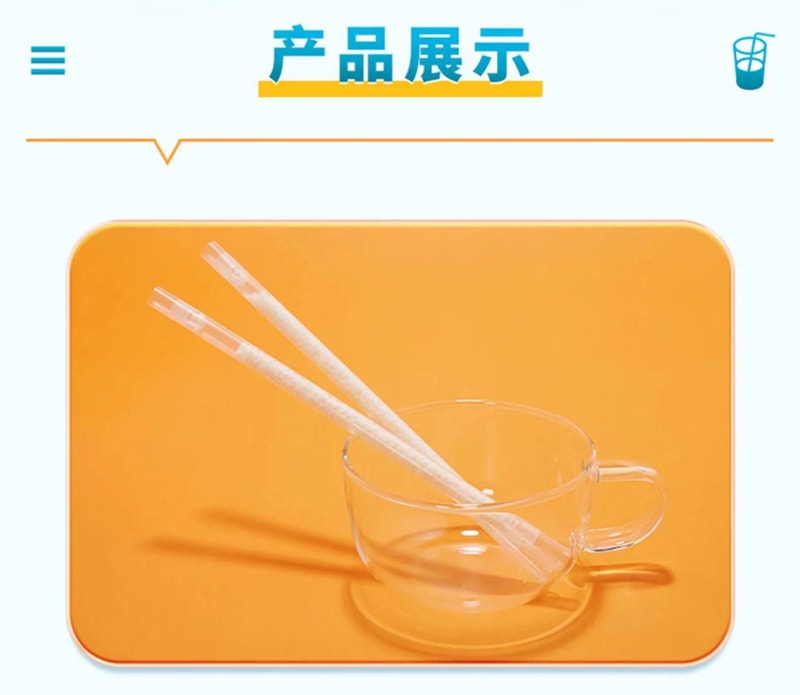 【中國直郵】葵花藥業 小葵花益生菌吸管固體飲料兒童益生元 吸管固體飲料-益生菌 1件丨*預計到達時間3-4週