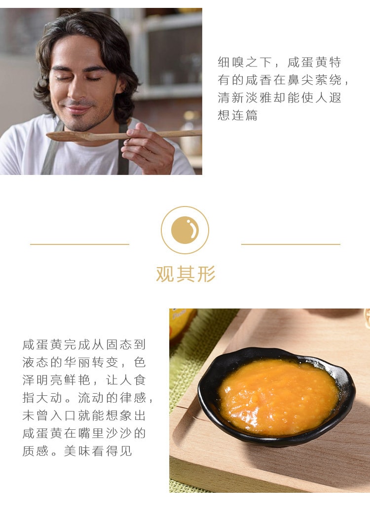 香港润志 流沙咸蛋黄酱 网红爆款 拌饭即食 180g