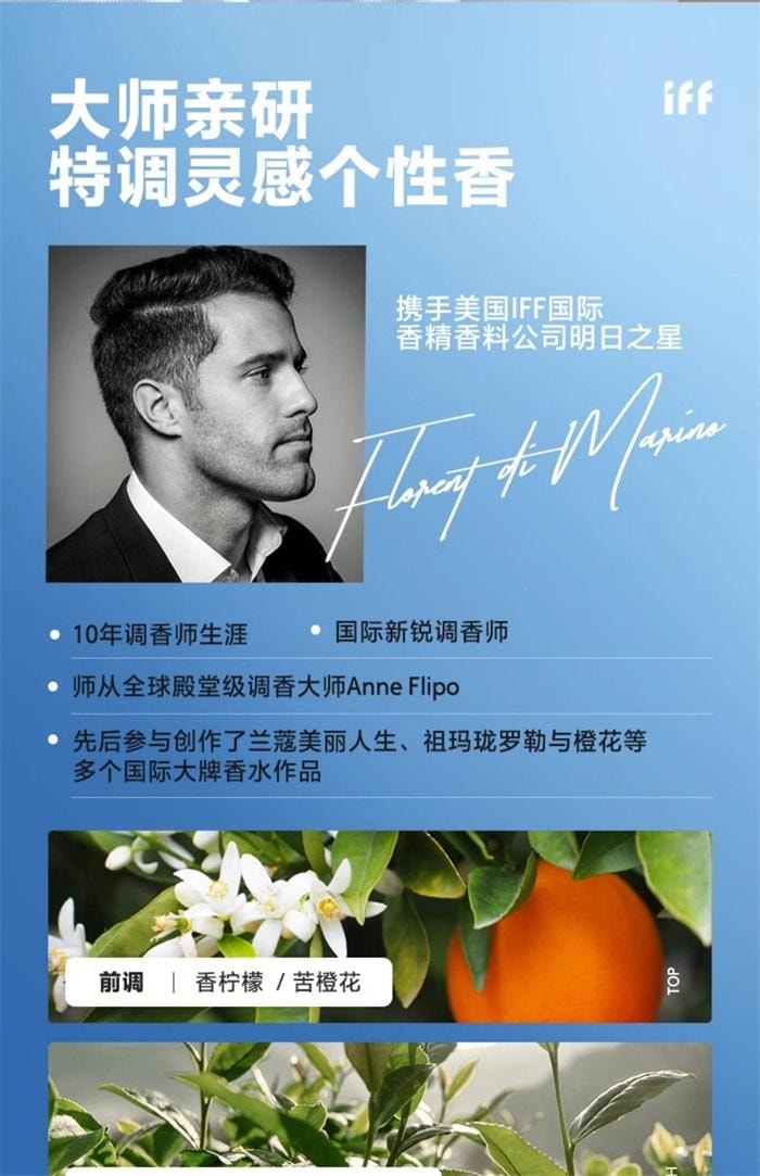 【中国直邮】 海洋至尊 强韧健发洗发水 男士生姜固育发去屑止痒300ml/瓶