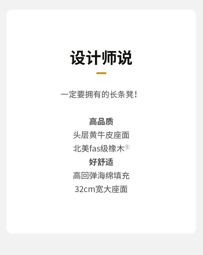  源氏木語 柏林系列客廳橡木(胡桃色)長椅130*30*44cm 公尺白色 真皮坐墊