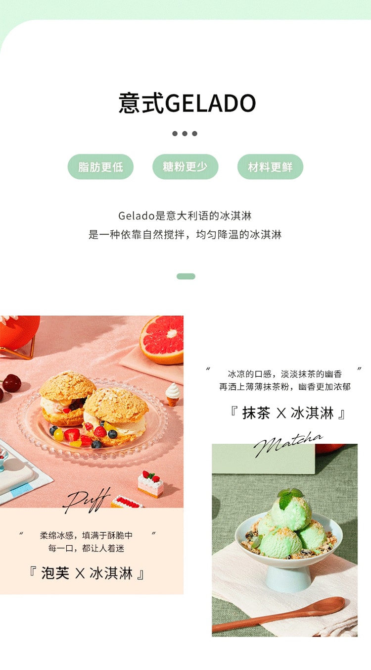 【中國直郵】北歐歐慕冰淇淋機家用迷你小型自製水果優格雪糕兒童自動冰淇淋機 翡冷翠綠