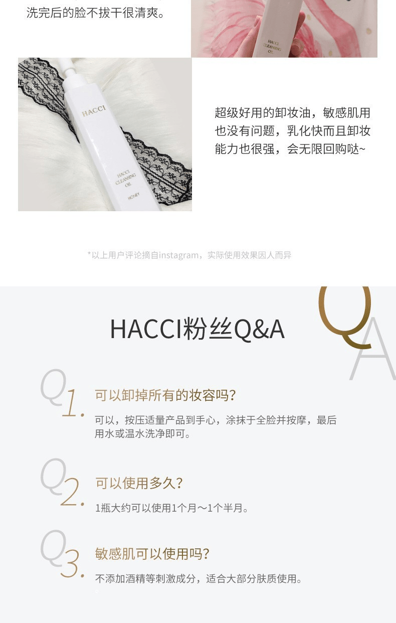 【日本直邮】HACCI花绮 蜂蜜基础精华深层温和清洁卸妆乳 190ml