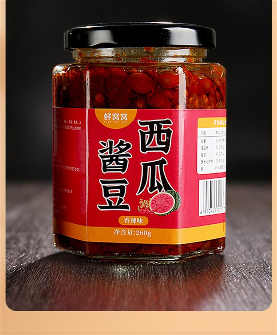 【中国直邮】 鲜窝窝 西瓜酱豆 黄豆瓣酱豆子瓜豆酱豆糁大豆豉酱河南特产 香辣味260g/瓶