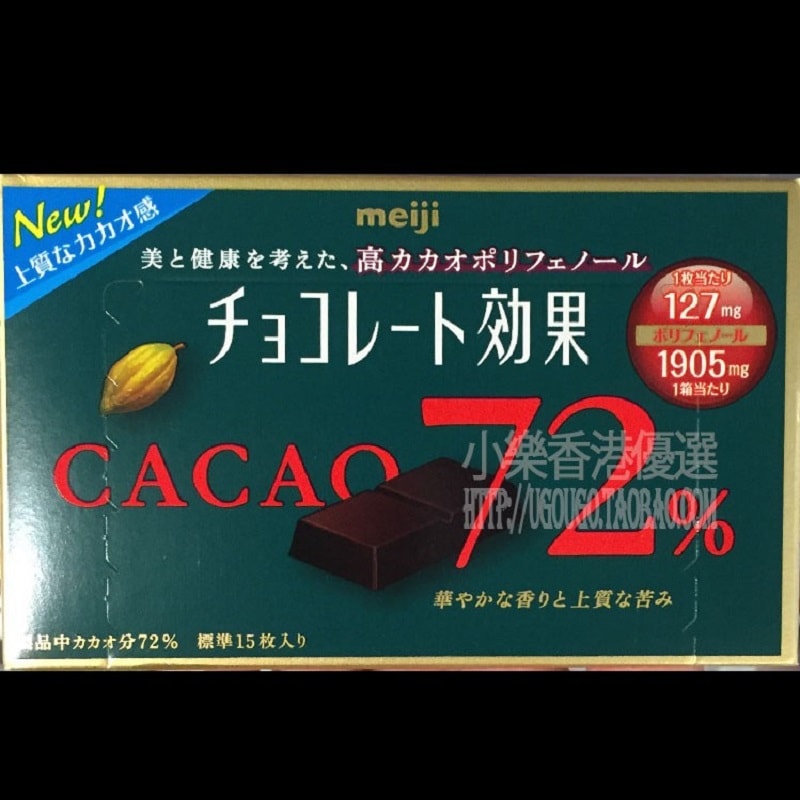 【日本直邮】日本零食 MEIJI明治72%高含量可可多酚黑巧克力75g 低糖微甜
