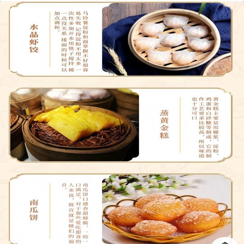 【中国直邮】 古松 马铃薯淀粉食用土豆淀粉烹调勾芡调味品 家用烹调炒菜调味料食用生粉面包蛋糕饼干烘焙原料 马铃薯淀粉200g