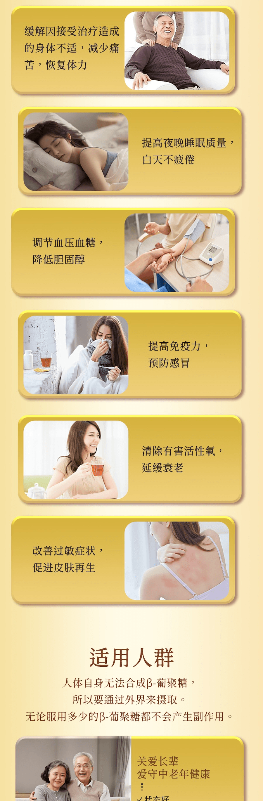 【日本產】UMEKEN 自爱 β-葡聚糖 【新升级】葡聚糖含量高达280mg 30包【高含量β-葡聚糖+9种珍稀菌菇日常提升免疫力不生病】【灵芝 鹿角灵芝 冬虫夏草 姬松茸 舞茸 绣球菇 白桦茸 桑黄蘑菇 白桦茸】