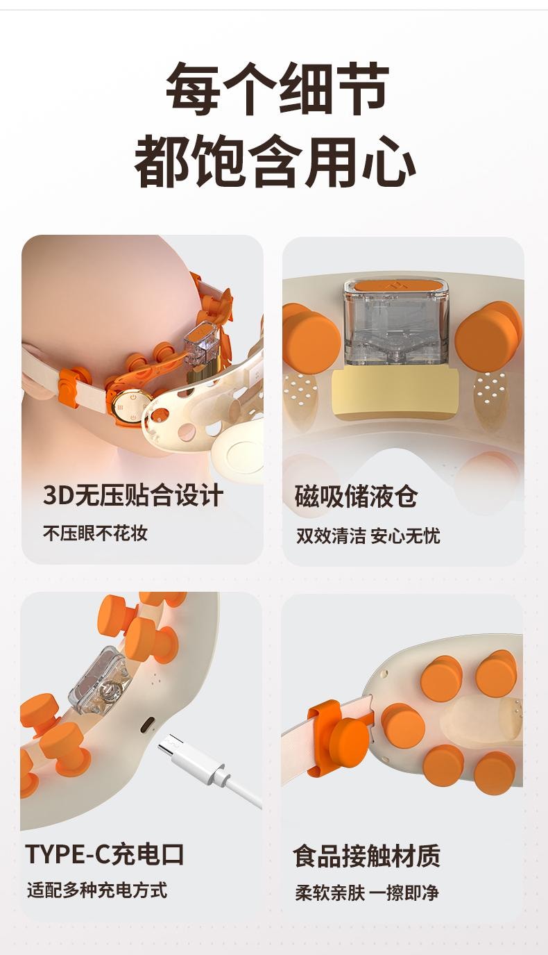  和正 新品首发【轮滑世界冠军郭丹代言品牌】 HEZHENG 蒸汽雾化眼部按摩器 白色 1件