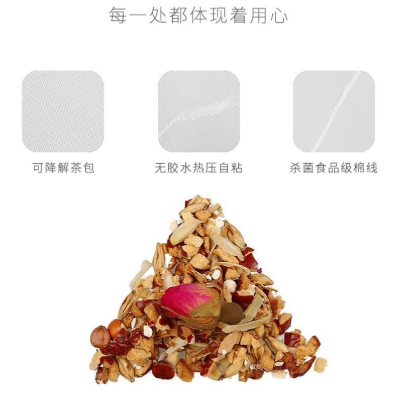  諫韻堂 【美國直郵】茯苓酸棗仁茶250g 養心安神改善睡眠清熱解毒利水消腫