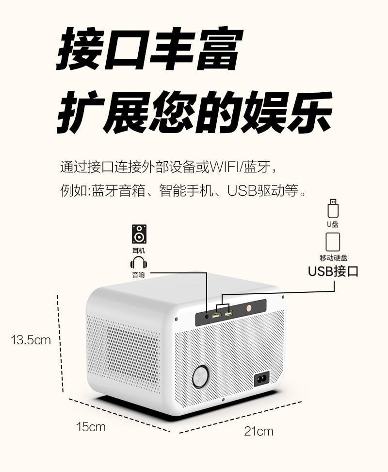 【中國直郵】 康佳 超高畫質投影機家用雷射家庭劇院小型一體C1投影機 白色 1個裝