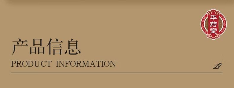 北京同仁堂 青源堂陈皮 50g 新会源产老陈皮干茶 陈皮块泡水花草茶 补气血促循环 促消化 抗氧化