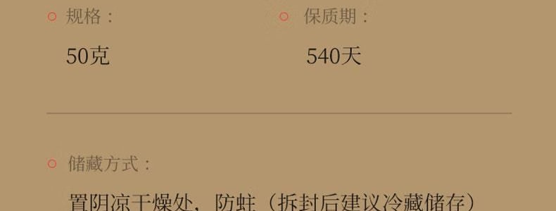 北京同仁堂 青源堂陈皮 50g 新会源产老陈皮干茶 陈皮块泡水花草茶 补气血促循环 促消化 抗氧化