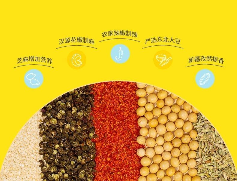 源氏 老式大辣片 辣条辣味 解馋麻辣零食30g*10袋