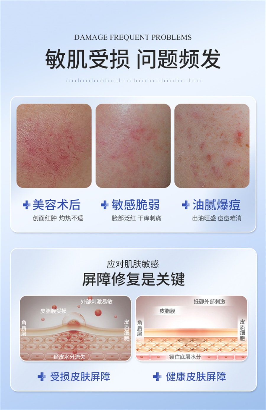 【中国直邮】hurmevkor/华美科 医用乳液面霜敏感肌修复脸部泛红皮肤屏障肌肤受损修护水乳高保湿 60g