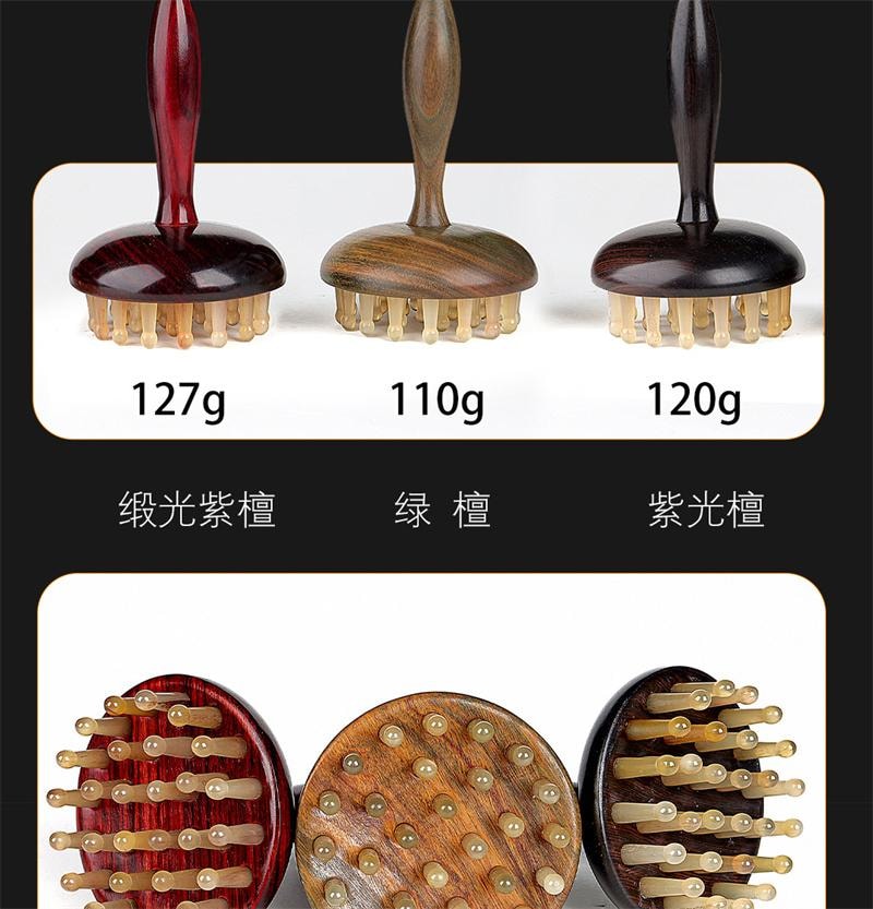【印尼直邮】 亲太太 檀木经络刷全身通用肩颈部腹部按摩揉肚子羊角指环按摩梳  绿檀 1个装