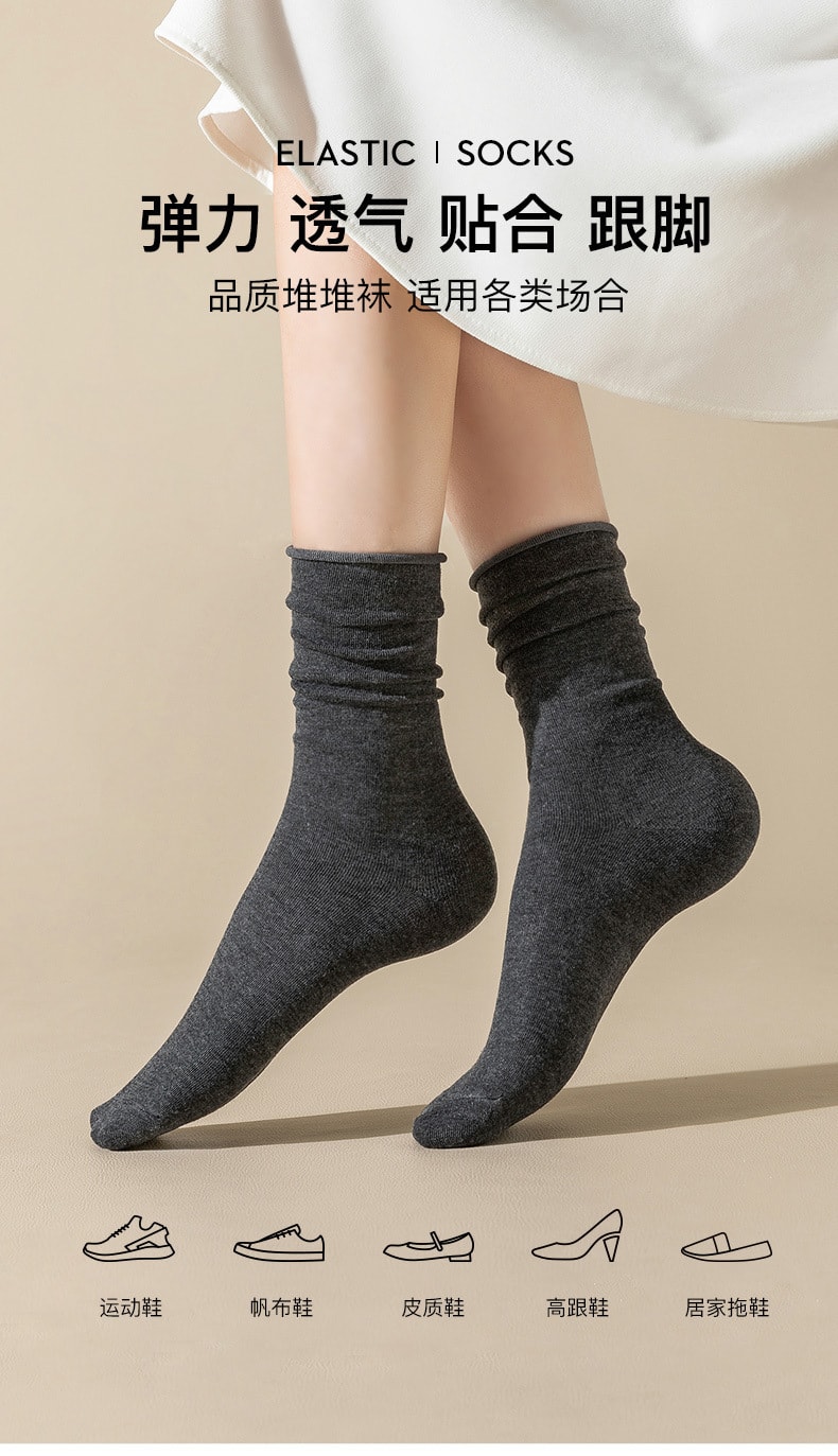【中國直郵】寶娜斯 女堆堆襪 中筒無骨月子襪5雙 卡其色