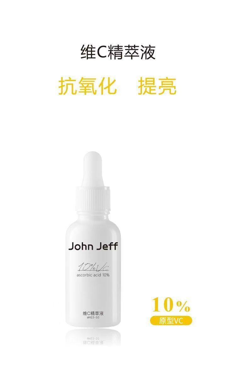 【中国直邮】 John Jeff 10%维C精华液30ml 原型vc去黄提亮肤色 祛暗沉 抗氧化抗光老化
