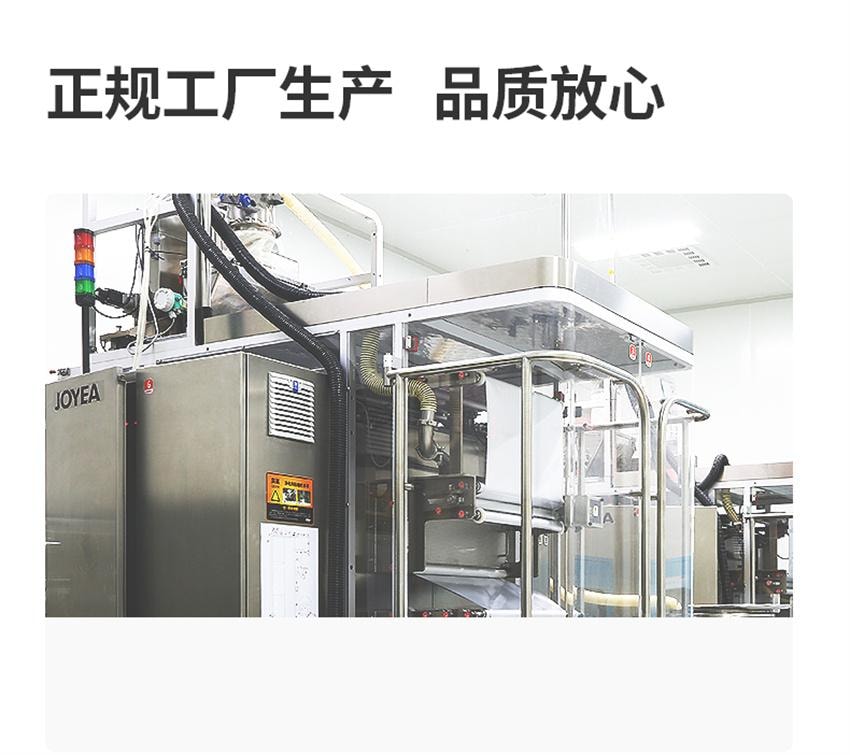 【中国直邮】 姿美堂 仙纤冻 膳食纤维果冻 酵素果冻 新鲜即食综合果蔬粉 荔枝味100g/盒