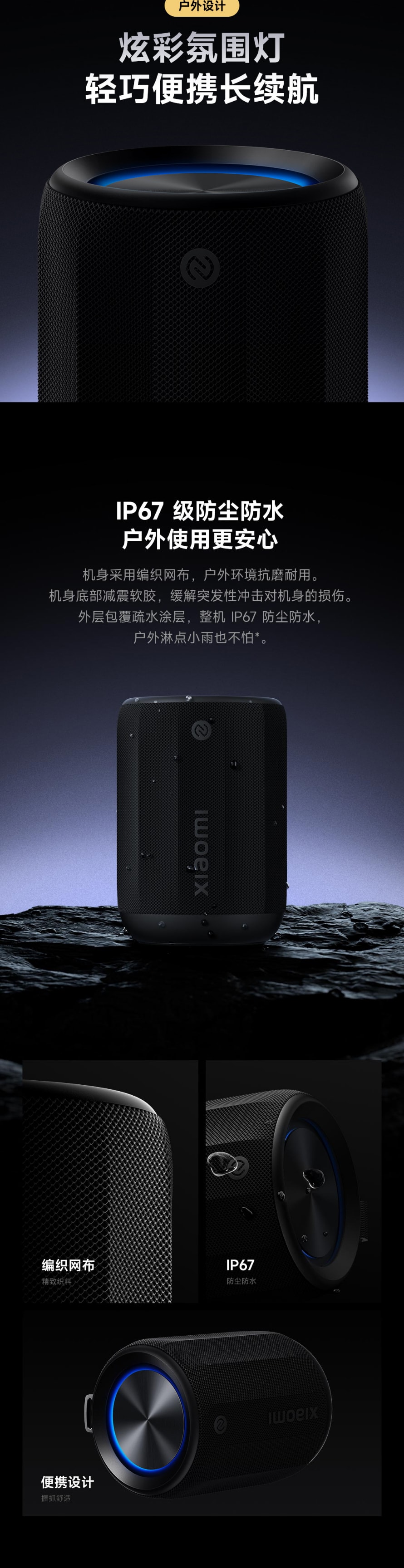 【中国直邮】小米有品 Xiaomi 蓝牙音箱 Mini 黑色