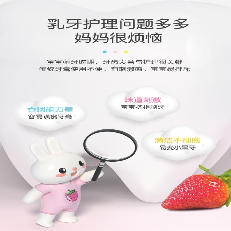 【中国直邮】  英氏 婴童牙膏 无氟含低氟 50g/支