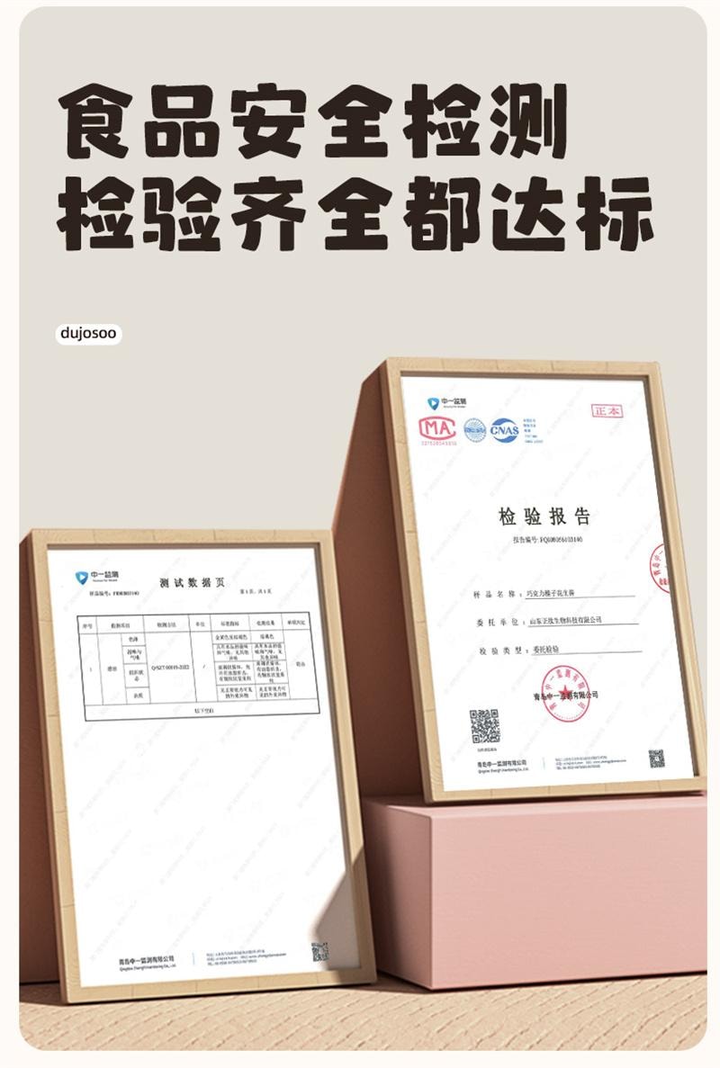 【中國直郵】 暴肌獨角獸 巧克力榛果花生醬麵包塗抹高蛋白顆粒0添加健身輕食醬 200g