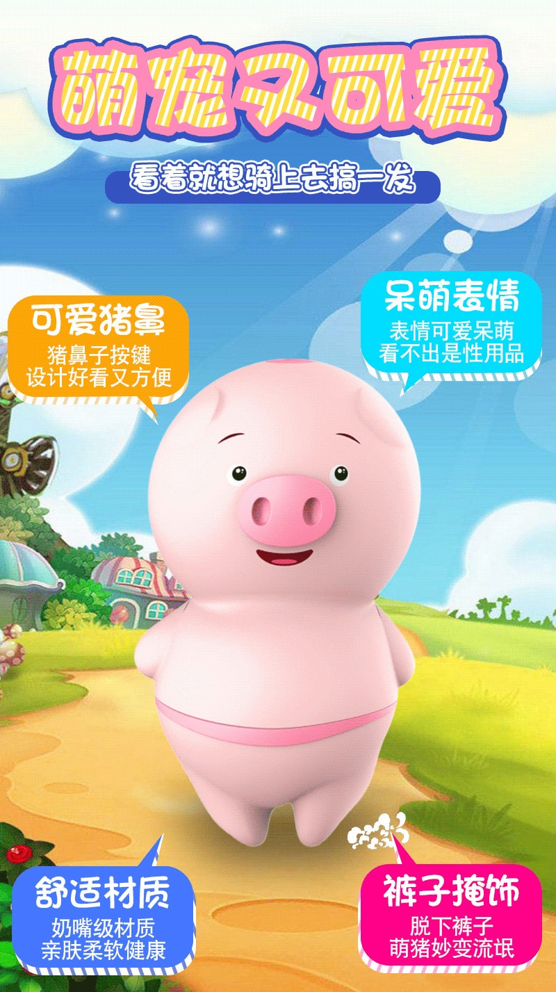 中国直邮 来乐 变频猪振动器无线跳蛋 粉色