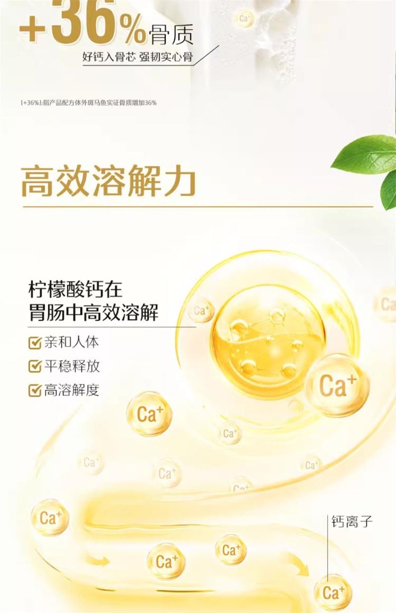 【中國直郵】澳洲 Swisse 維生素D片鈣片中老年補鈣維生素d檸檬酸鈣片青少年孕婦保健品 200片