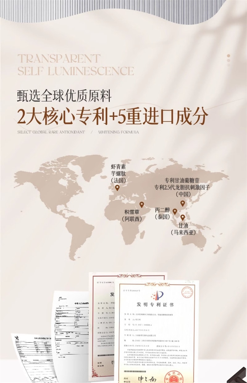【中国直邮】 儒意 熊果苷爽肤水发光水 补水保湿去黄提亮收缩毛孔(A醇+虾青素500ml+VC+光果甘草500ml)