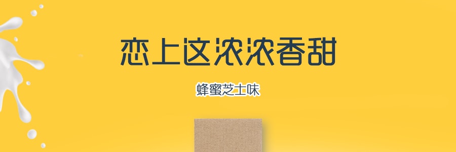 日本TOKYO MILK CHEESE FACTORY 东京牛奶芝士工厂 蜂蜜芝士饼干礼盒 10枚入